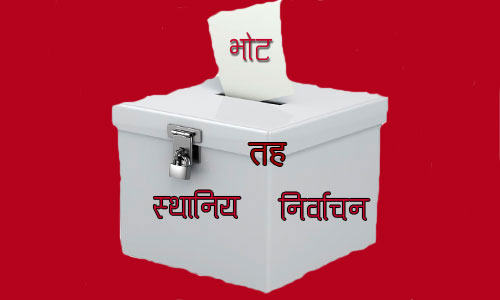 तेस्रो चरणको निर्वाचन : तराईमा चुनावी अभियान तीव्र
