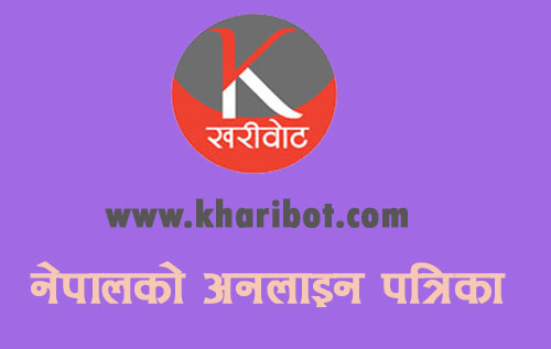 kharibot