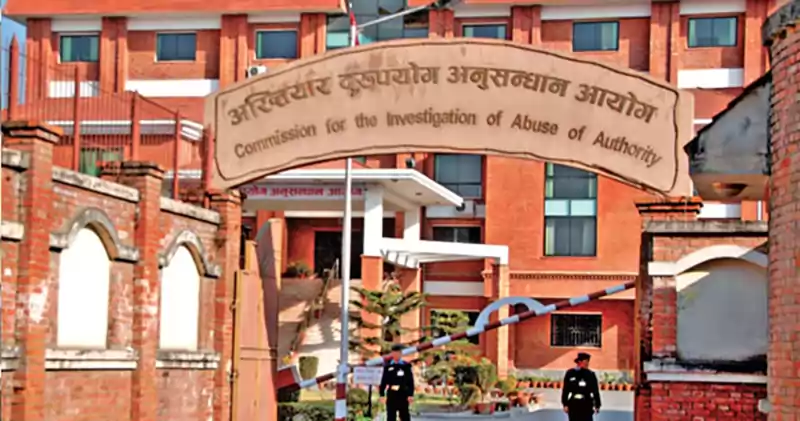 अख्तियारका २० कर्मचारीमा कोरोना सङ्क्रमण