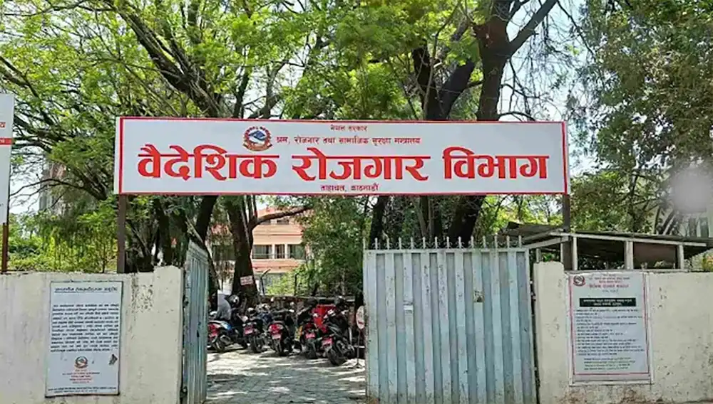 इजरायलसहित चार देशको श्रम स्वीकृति पुन: खुल्यो