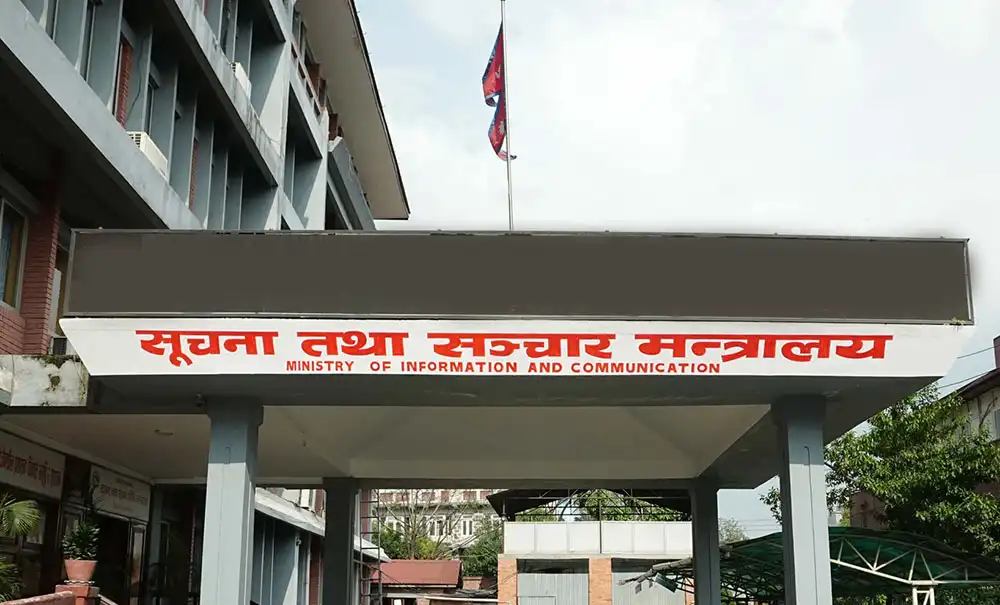 सार्बजनिक सेवा प्रसारण संस्था र प्रेस काउन्सिलको अध्यक्ष तथा गोरखापत्रको महाप्रबन्धक पदमा दरखास्त आह्वान