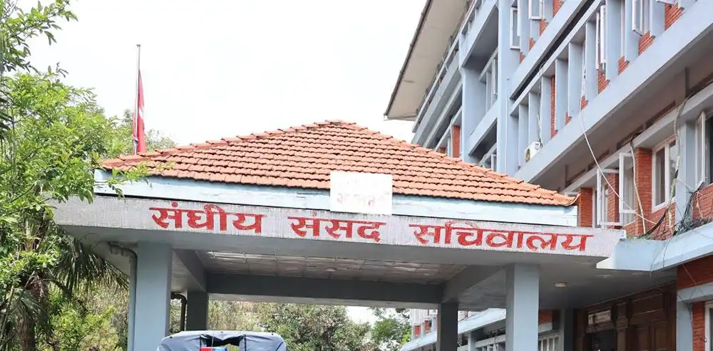 प्रतिनिधि सभा अन्तर्गतका तीन समितिको बैठक बस्दै
