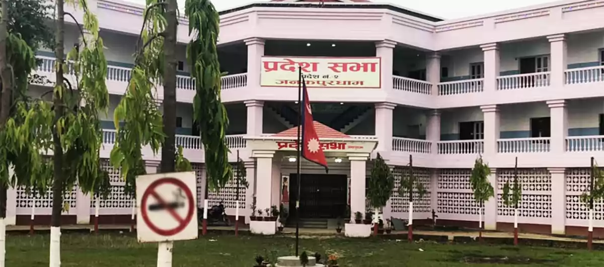 प्रदेश २ को भाषा, नाम र स्थायी राजधानीमा यस्तो छ विवाद