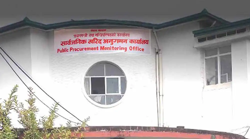 विद्युतीय खरिद प्रणाली बन्द भएपछि हुलाकमार्फत बोलपत्र बुझाउन सकिने