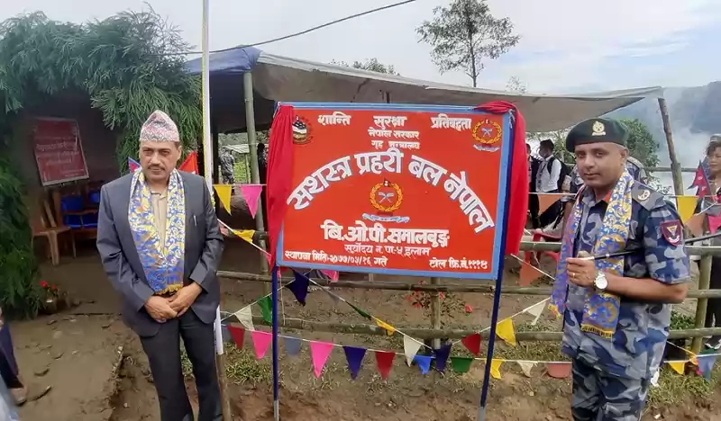 प्रदेश १ : पहिलो चरणमा ५१ बिओपी स्थापना